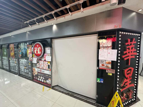 2025結業餐廳盤點｜100間食肆執笠名單一覽！老字號／過江龍／兩餸飯無一倖免