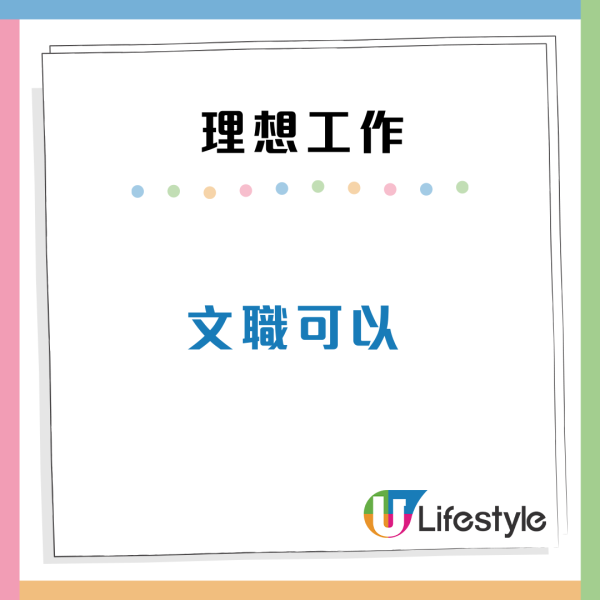內地男來港欲找$1.7萬雙休工作  網民薦6大工作遭反駁：市道艱難邊有咁好搵？