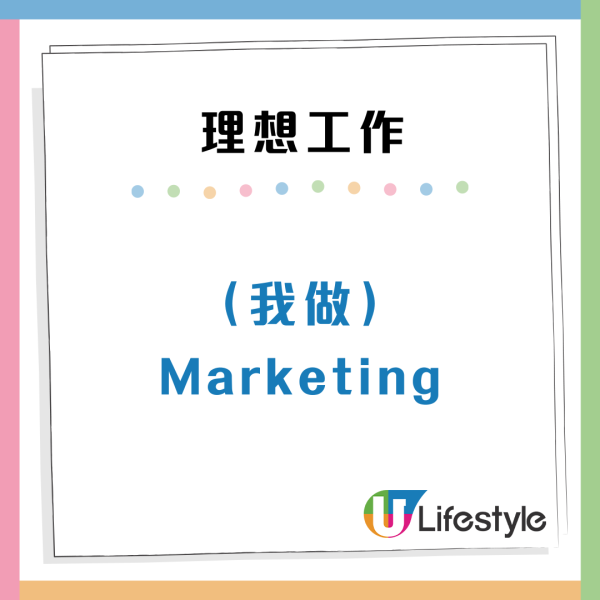 內地男來港欲找$1.7萬雙休工作  網民薦6大工作遭反駁：市道艱難邊有咁好搵？