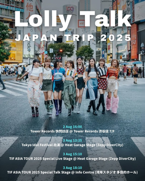 Lolly Talk被爆成員內訌兼全體欠債（圖片來源：IG@lolly.talk）