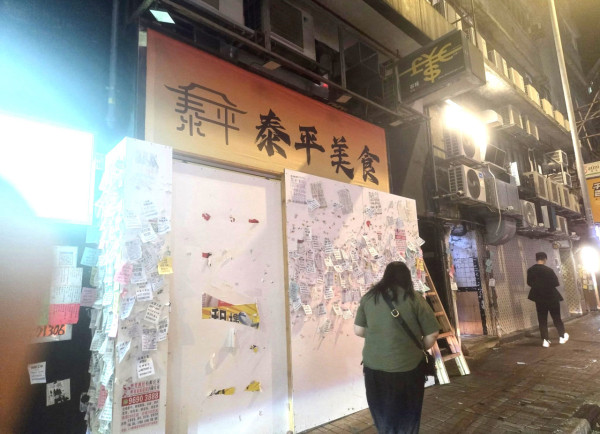 泰式兩餸飯第5間分店選址呢區？$38任揀海南雞＋辣椒炒蜆＋香葉肉碎炒豆角 即睇新店選址！