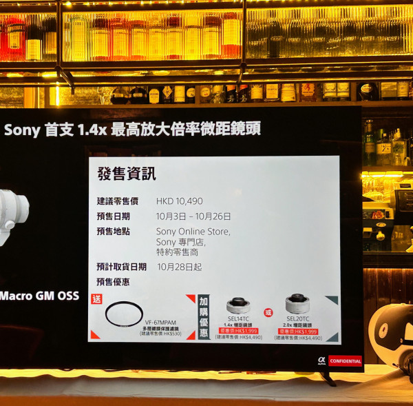 感受微距生態攝影魅力 實試Sony FE 100mm F2.8 Marco GM OSS 防震畫質大提升