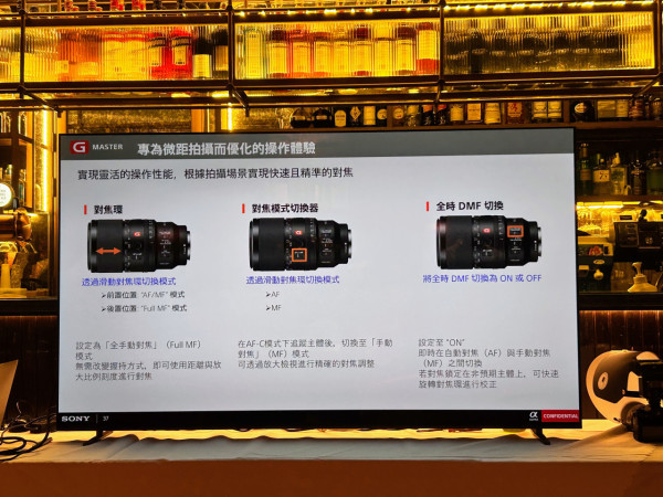 感受微距生態攝影魅力 實試Sony FE 100mm F2.8 Marco GM OSS 防震畫質大提升