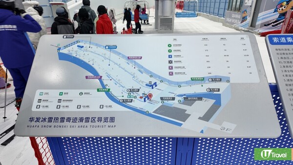 華發冰雪世界「見底」！港客滑雪重摔縫12針 怒轟：水泥地板肉眼可見 