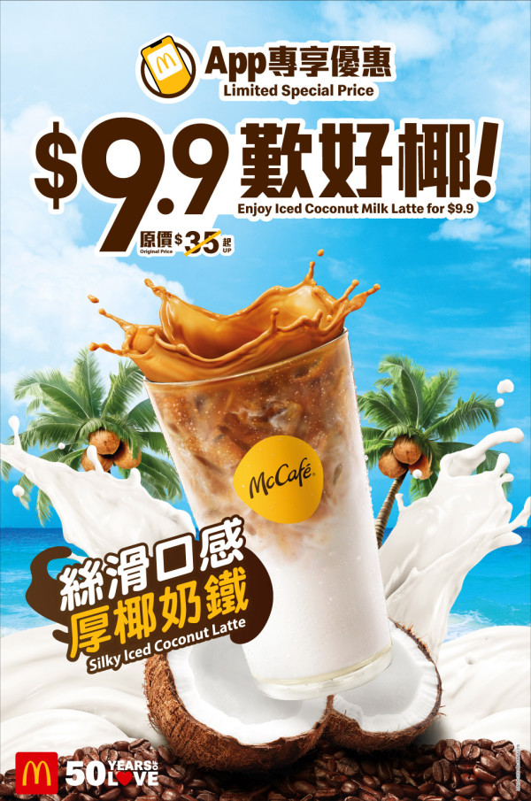 十一國慶｜10.1全港逾千間食肆國慶優惠！太興敏華全日7折／維港煙火自助餐（不斷更新）