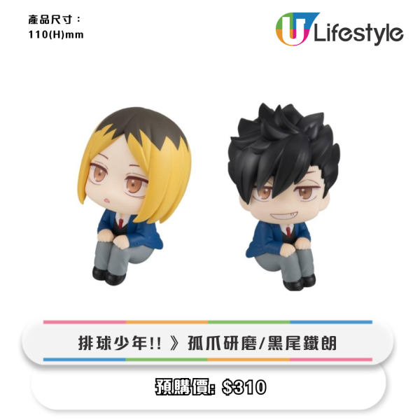 便利店全新Osarunomonkichi旅行用品！買Stray Kids樂天餅棒送海報！附新登場日韓動漫精品
