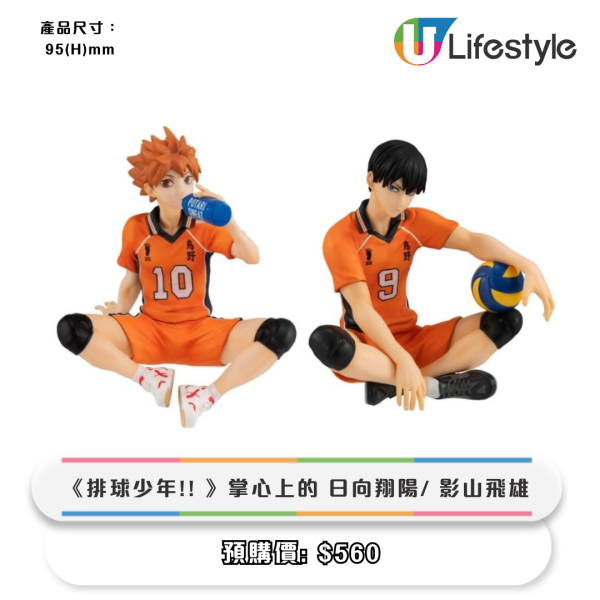 便利店全新Osarunomonkichi旅行用品！買Stray Kids樂天餅棒送海報！附新登場日韓動漫精品