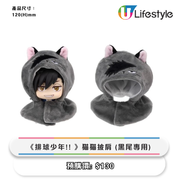 便利店全新Osarunomonkichi旅行用品！買Stray Kids樂天餅棒送海報！附新登場日韓動漫精品