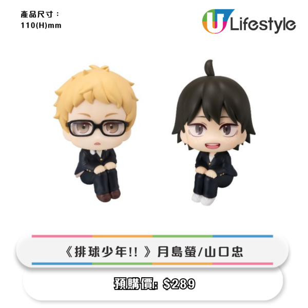 便利店全新Osarunomonkichi旅行用品！買Stray Kids樂天餅棒送海報！附新登場日韓動漫精品