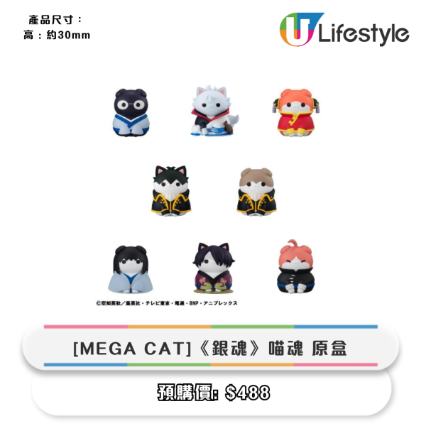 便利店全新Osarunomonkichi旅行用品！買Stray Kids樂天餅棒送海報！附新登場日韓動漫精品