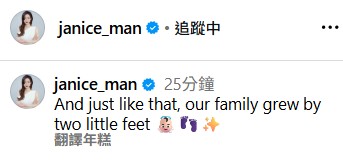 年度回顧｜盤點2025年娛樂圈16位新手爸媽 TVB模範夫妻結婚7年終報喜！呢位秘密生B最震撼！