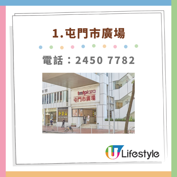 奇華月餅盒回收活動大派$100優惠券 接受任何品牌鐵盒／即睇指定收集點！
