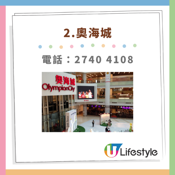 奇華月餅盒回收活動大派$100優惠券 接受任何品牌鐵盒／即睇指定收集點！