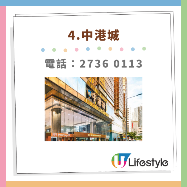 奇華月餅盒回收活動大派$100優惠券 接受任何品牌鐵盒／即睇指定收集點！