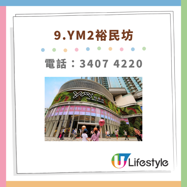 奇華月餅盒回收活動大派$100優惠券 接受任何品牌鐵盒／即睇指定收集點！