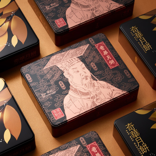 奇華月餅盒回收活動大派$100優惠券 接受任何品牌鐵盒／即睇指定收集點！