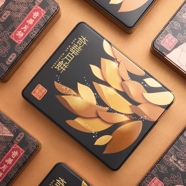 奇華月餅盒回收活動大派$100優惠券 接受任何品牌鐵盒／即睇指定收集點！