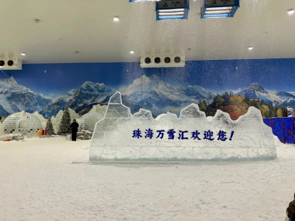 珠海萬雪匯冰雪樂園。圖片來源：小紅書@叁浮