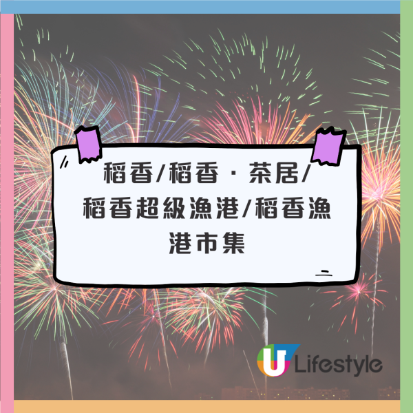 十一國慶｜10.1全港逾千間食肆國慶優惠！太興敏華全日7折／維港煙火自助餐（不斷更新）