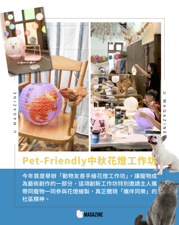 中秋節2025｜10大中秋節活動！大坑/南區舞火龍/藍屋/大澳 各區燈會打卡好去處 附活動詳情