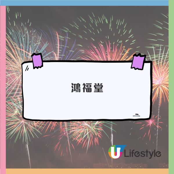 十一國慶｜10.1全港逾千間食肆國慶優惠！太興敏華全日7折／維港煙火自助餐（不斷更新）