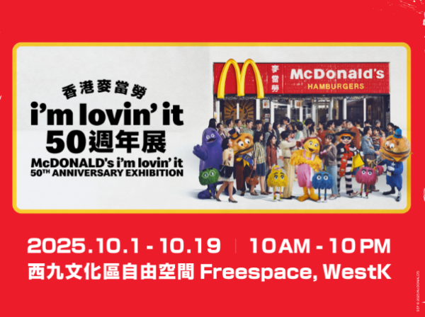 深圳10區國慶中秋活動大全！免費入場巡遊/燈會/表演+香港活動玩轉深港 