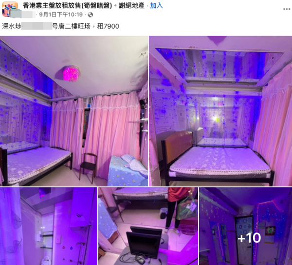 深水埗唐樓旺場單位放租 月租僅需$7900！內部裝潢曝光！網民一眼認出O樓：搵食架餐齊備