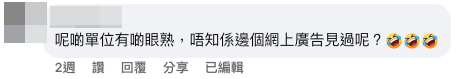 深水埗唐樓旺場單位放租 月租僅需$7900！內部裝潢曝光！網民一眼認出O樓：搵食架餐齊備
