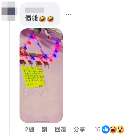 深水埗唐樓旺場單位放租 月租僅需$7900！內部裝潢曝光！網民一眼認出O樓：搵食架餐齊備