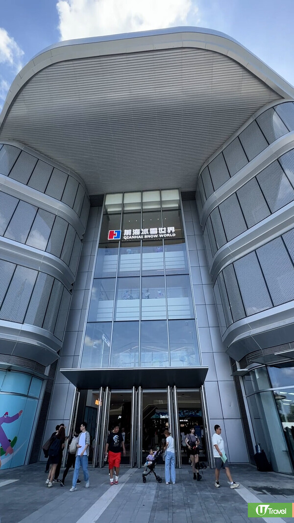 深圳前海滑雪場｜華發冰雪世界室內滑雪場9.29開幕門票208元起！有何滑雪配套、交通如何？ 