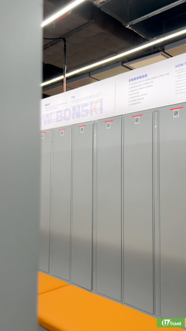 深圳前海滑雪場｜華發冰雪世界室內滑雪場9.29開幕門票208元起！有何滑雪配套、交通如何？ 