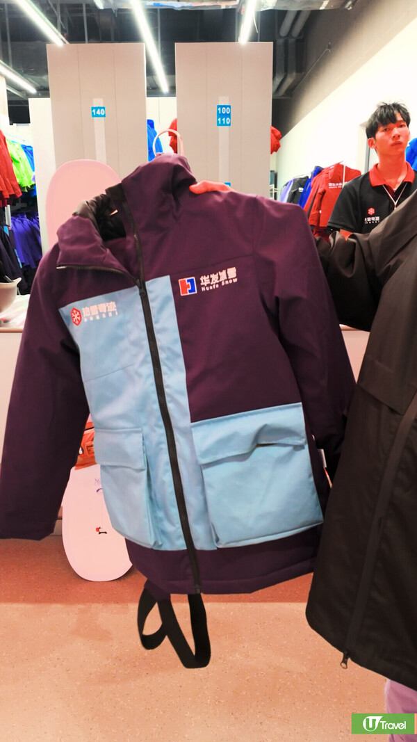 深圳前海滑雪場｜華發冰雪世界室內滑雪場9.29開幕門票208元起！有何滑雪配套、交通如何？ 