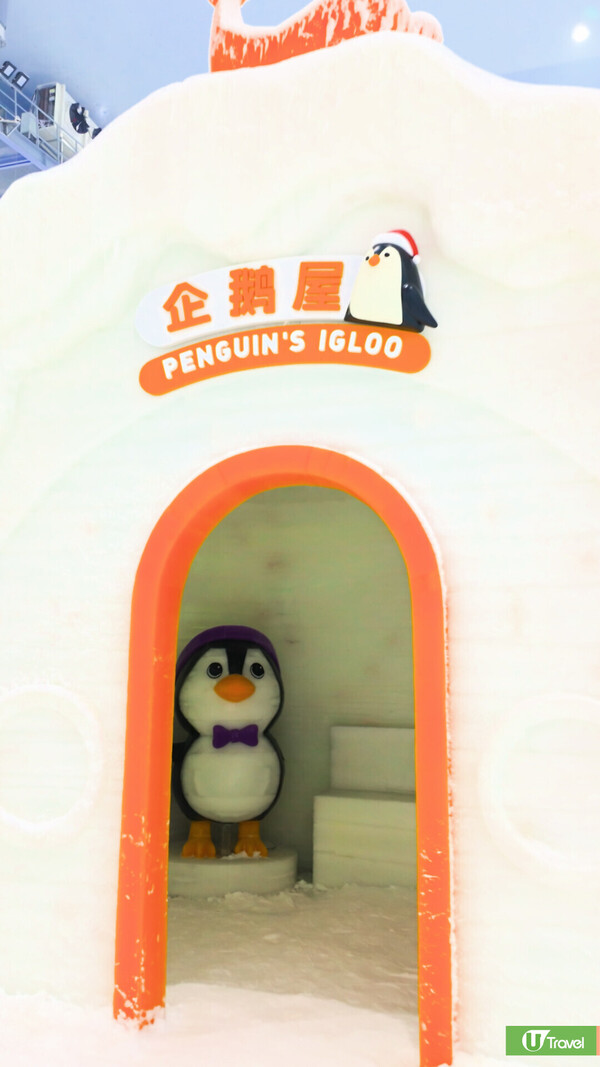 深圳前海滑雪場｜華發冰雪世界室內滑雪場9.29開幕門票208元起！有何滑雪配套、交通如何？ 