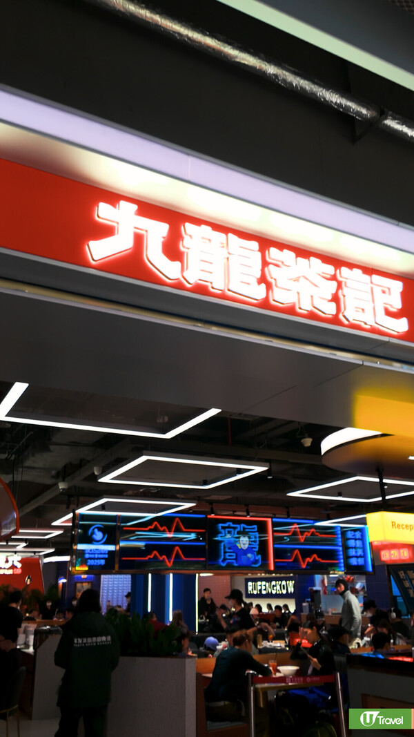 深圳前海滑雪場｜華發冰雪世界室內滑雪場9.29開幕門票208元起！有何滑雪配套、交通如何？ 