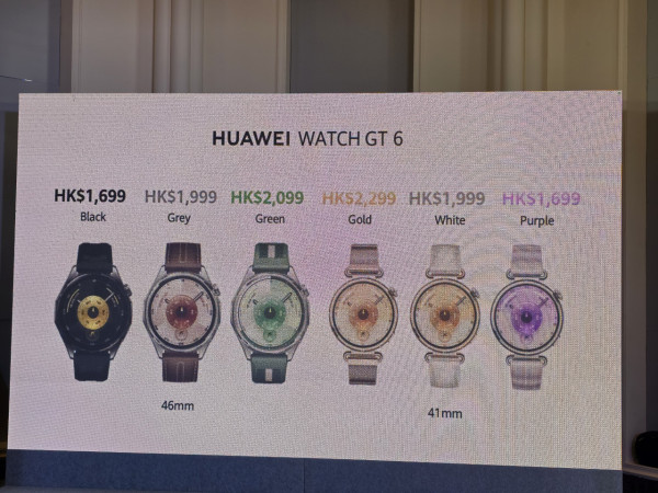 華為 WATCH GT 6 系列登場 $1,699 起平玩 21 日超長電量 + 專業運動管理