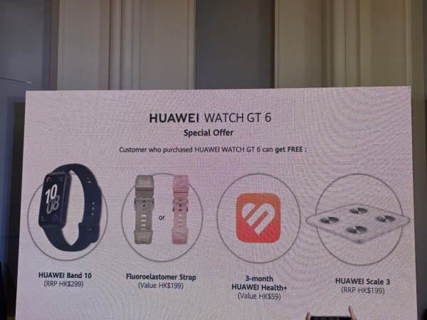 華為 WATCH GT 6 系列登場 $1,699 起平玩 21 日超長電量 + 專業運動管理