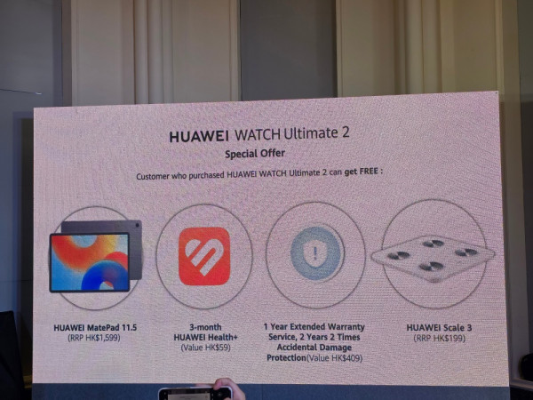HUAWEI Watch Ultimate 2 深入水下 150 米 首創聲納通訊挑戰極限
