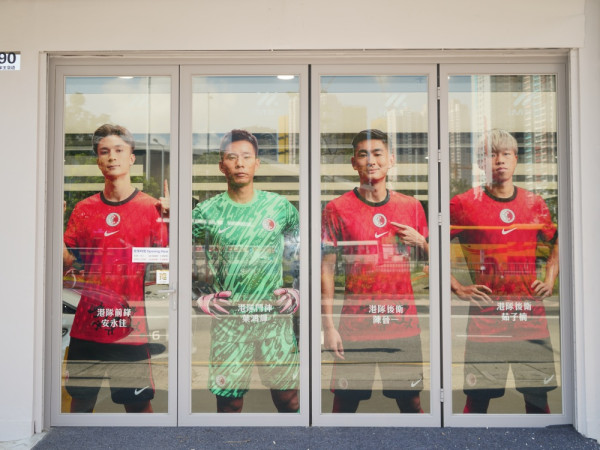 IM智己贊助香港足球代表隊 球迷入場撐港隊有機會贏電動車