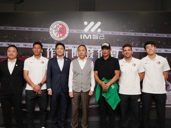IM智己贊助香港足球代表隊 球迷入場撐港隊有機會贏電動車