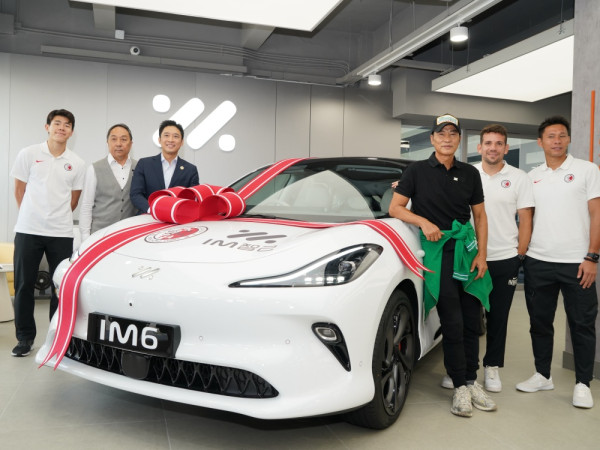 IM智己贊助香港足球代表隊 球迷入場撐港隊有機會贏電動車