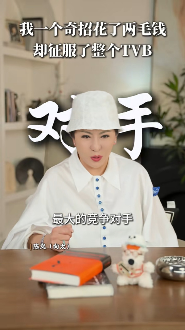 向太爆料當年用「兩毫子」征服TVB！一奇招令收視顛倒 驚動邵逸夫親自致電