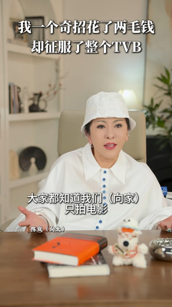 向太爆料當年用「兩毫子」征服TVB！一奇招令收視顛倒 驚動邵逸夫親自致電