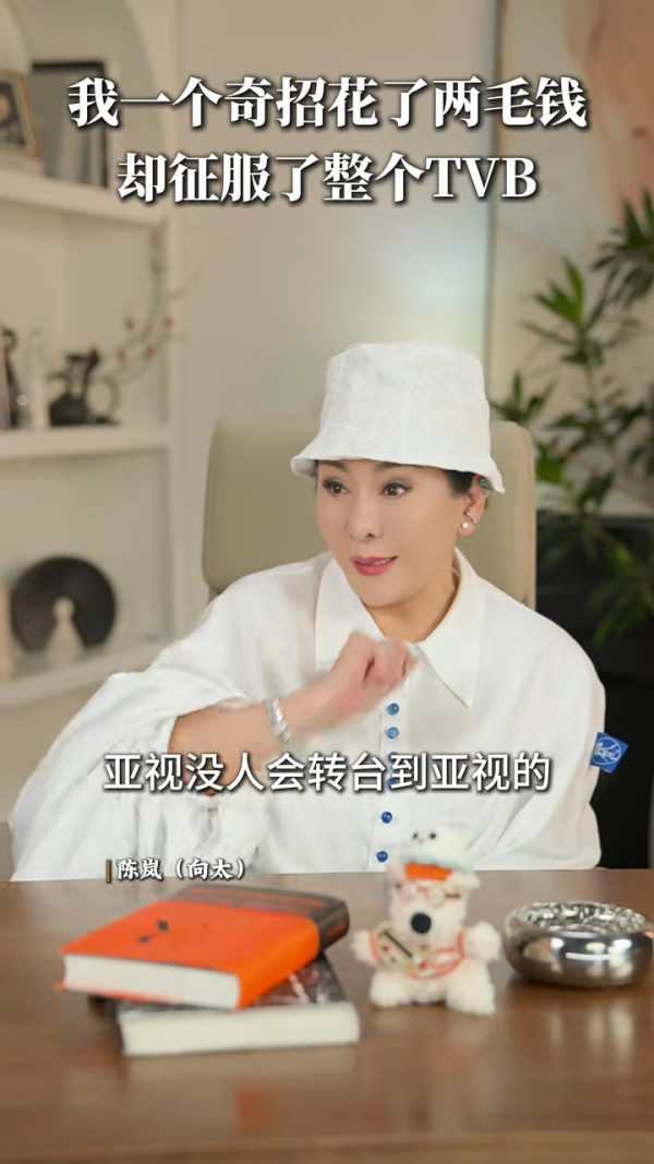 向太爆料當年用「兩毫子」征服TVB！一奇招令收視顛倒 驚動邵逸夫親自致電