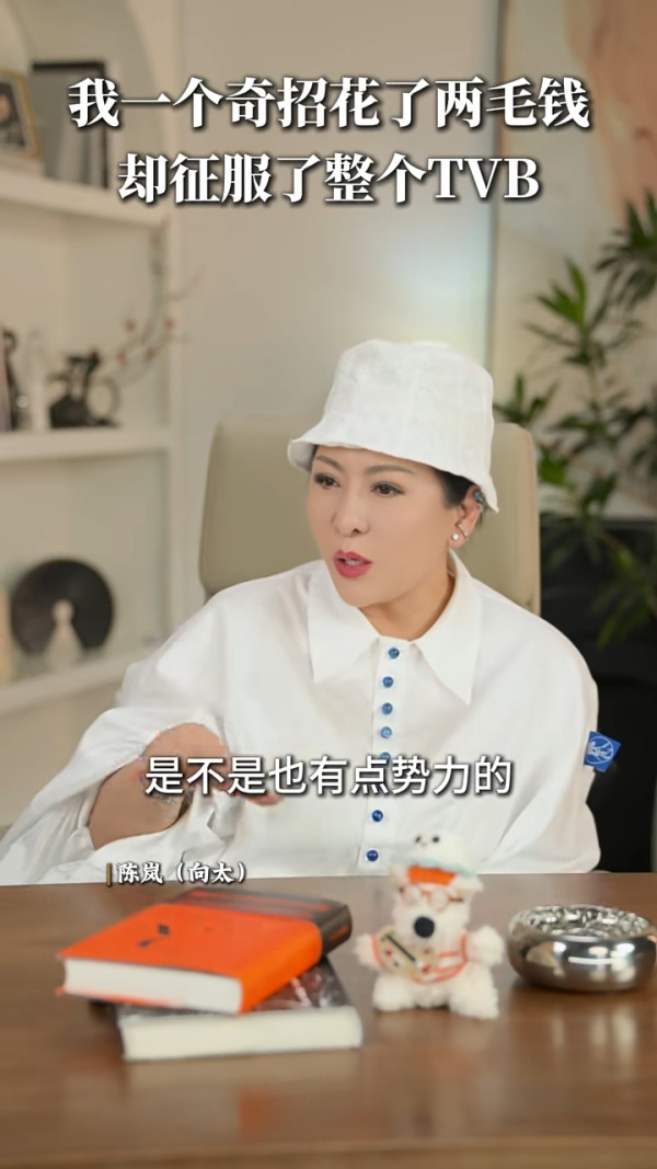 向太爆料當年用「兩毫子」征服TVB！一奇招令收視顛倒 驚動邵逸夫親自致電