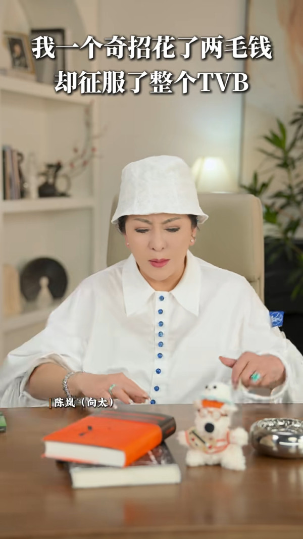 向太爆料當年用「兩毫子」征服TVB！一奇招令收視顛倒 驚動邵逸夫親自致電