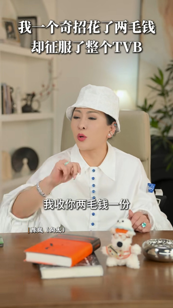 向太爆料當年用「兩毫子」征服TVB！一奇招令收視顛倒 驚動邵逸夫親自致電