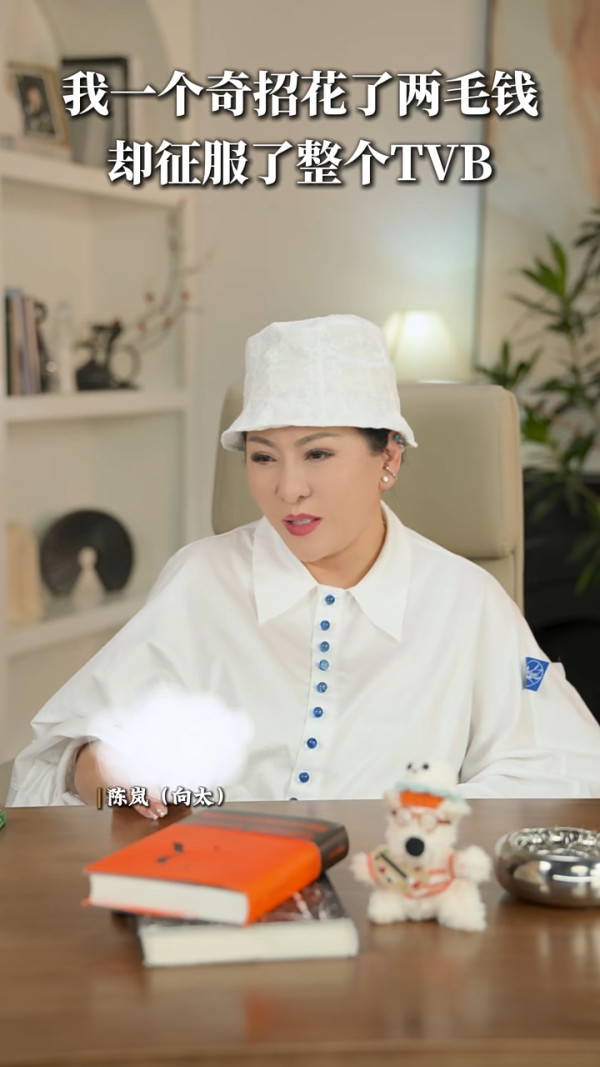 向太爆料當年用「兩毫子」征服TVB！一奇招令收視顛倒 驚動邵逸夫親自致電