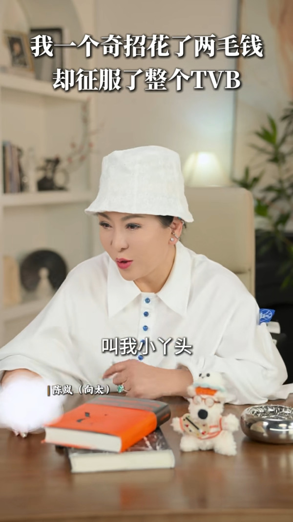 向太爆料當年用「兩毫子」征服TVB！一奇招令收視顛倒 驚動邵逸夫親自致電
