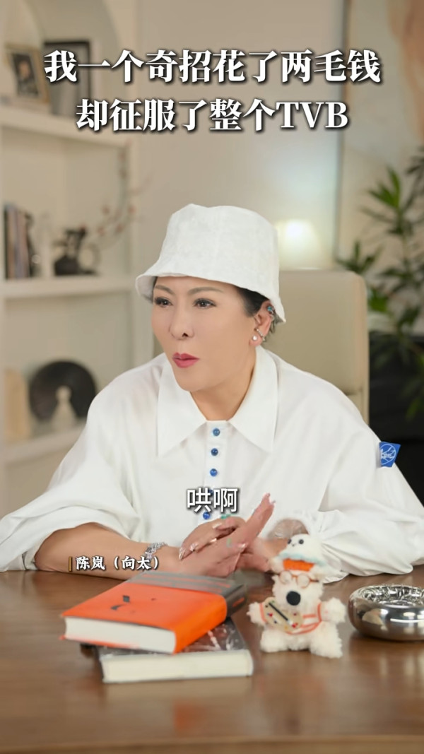 向太爆料當年用「兩毫子」征服TVB！一奇招令收視顛倒 驚動邵逸夫親自致電