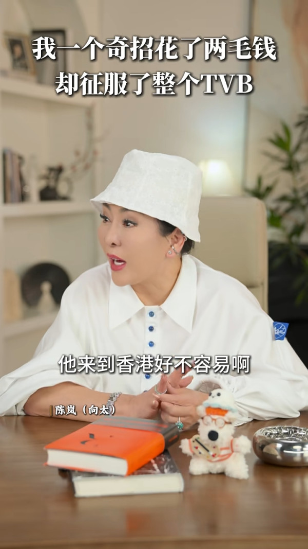 向太爆料當年用「兩毫子」征服TVB！一奇招令收視顛倒 驚動邵逸夫親自致電